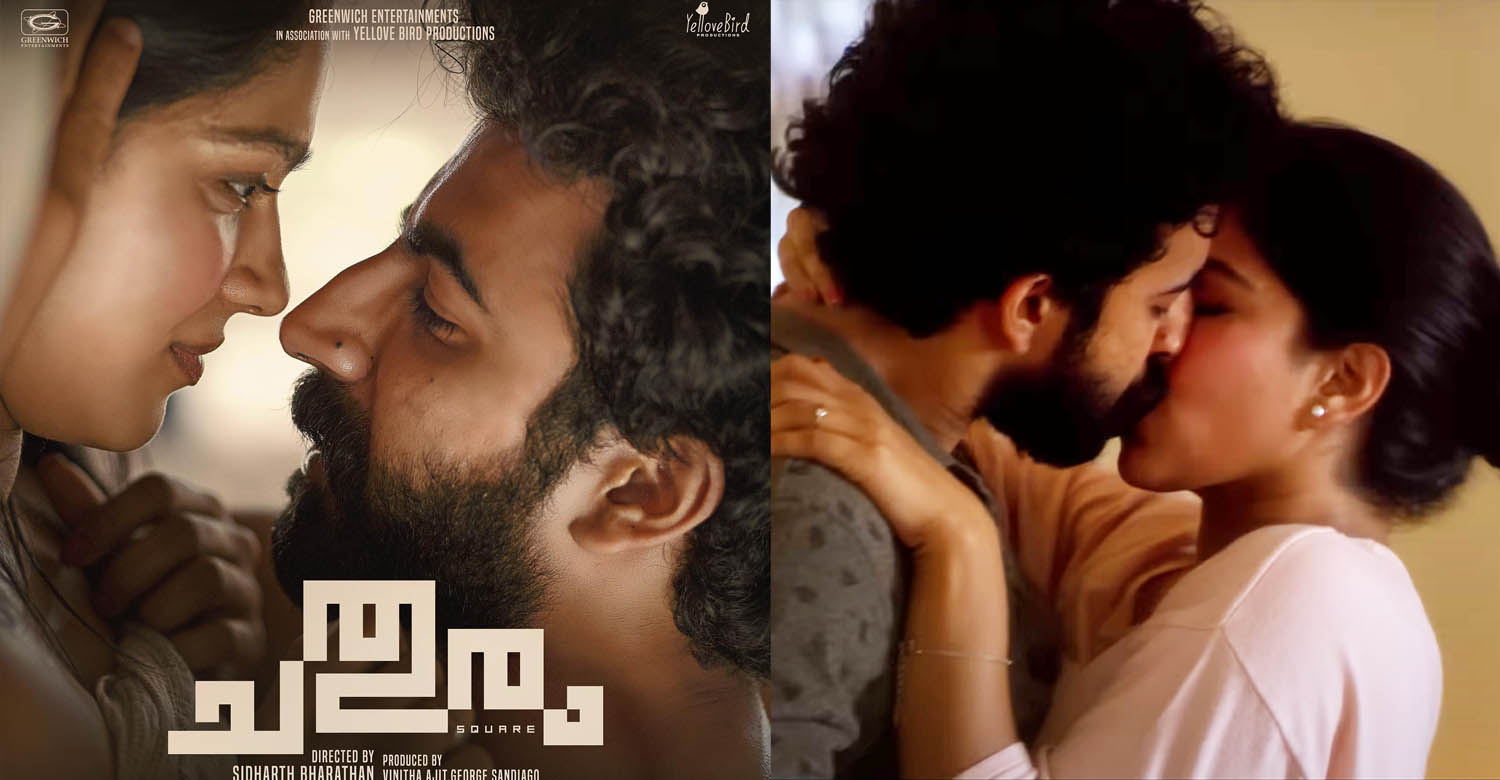 Chathuram movie release date,Chathuram release date,Chathuram release,swasika,roshan mathew,sidharth bharathan new film,september 2022 malayalam releases