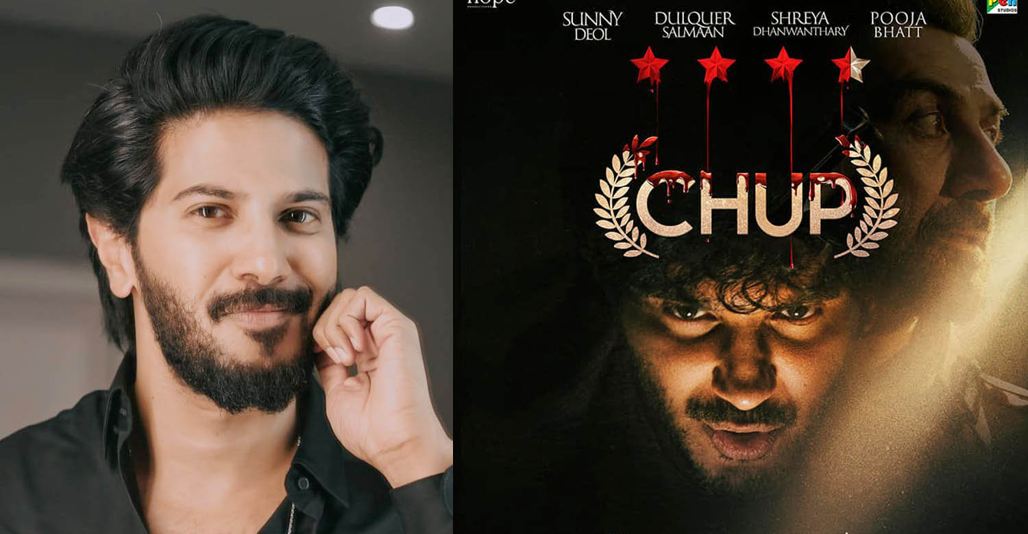 Chup release date,dulquer salmaan Chup release date,dulquer salmaan new movie updates,dulquer salmaan film news,dulquer salmaan new hindi film Chup release date,dulquer salmaan upcoming release,dulquer salmaan upcoming bollywood film