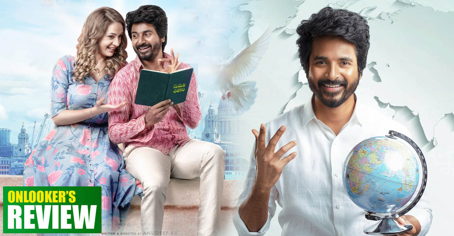 Prince Review: Jokes are overdone and not always funny in this  Sivakarthikeyan film