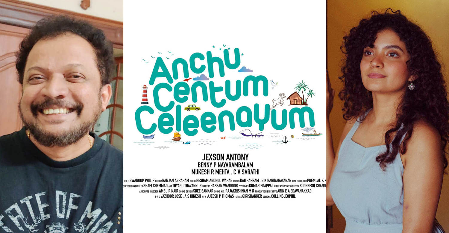 Anchu Centum Seleenayum,Benny P Nayarambalam,Anna Ben,anna ben new film,Benny P Nayarambalam anna ben,Anchu Centum Seleenayum anna ben next film