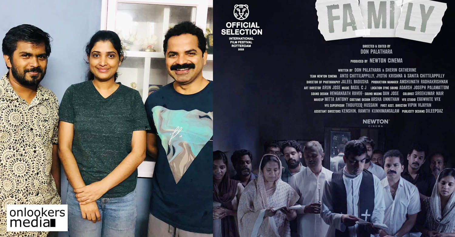 Don Palathara,family,International Film Festival Rotterdam,IFFR,vinay forrt,family malayalam film,latest malayalam film news,mollywood updates