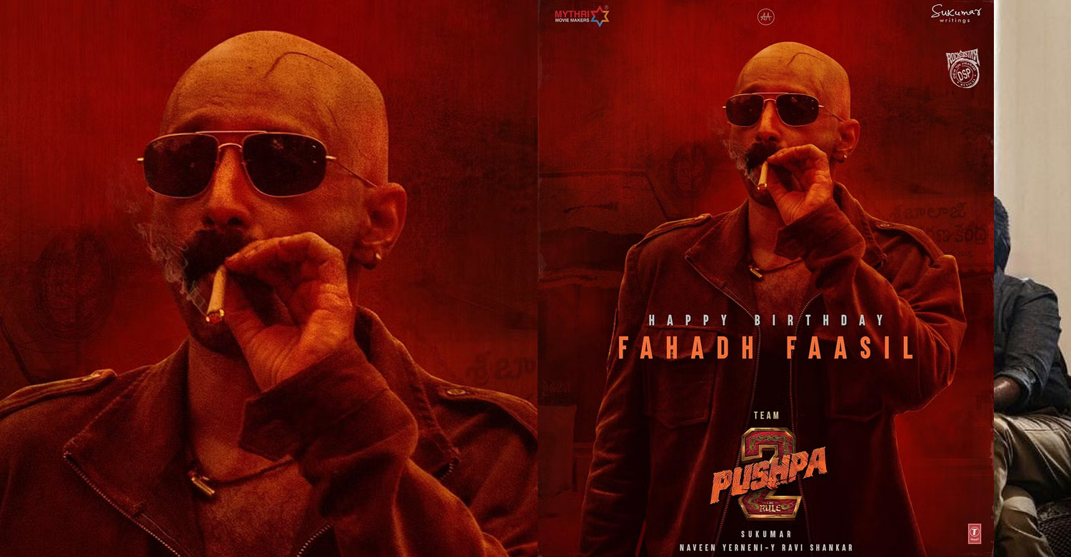 Introducing the Striking First Look Poster of Fahad Fazil in Pushpa 2