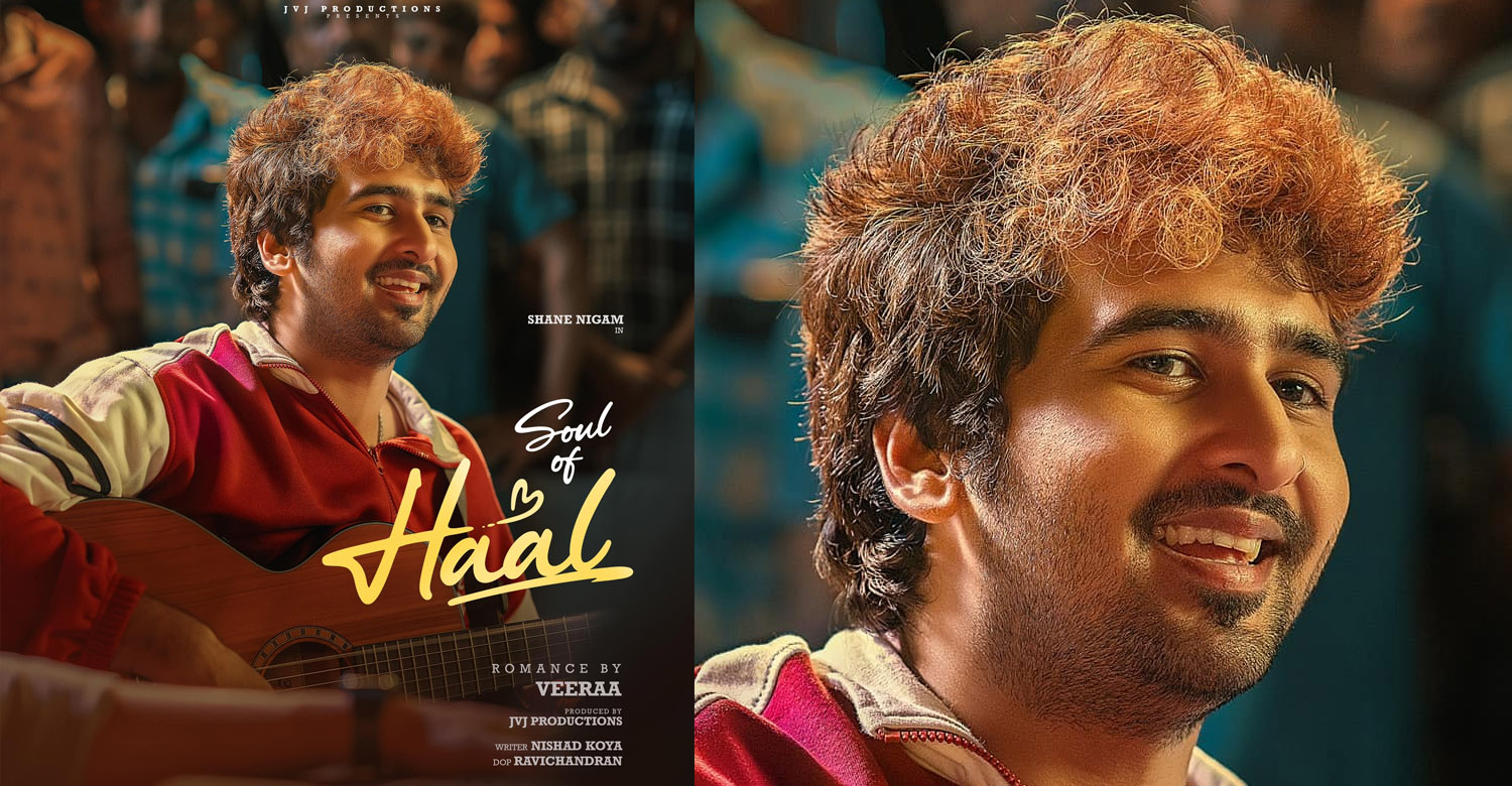 Shane Nigam Stars as Romantic Lead in New Film 'Haal'; Teaser Released