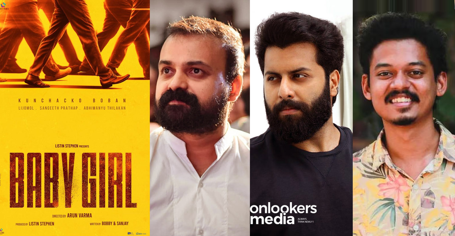 Baby Girl, Baby Girl Movie , Baby Girl new movie , Kunchacko Boban, Bobby-Sanjay, Arun Varma, Listin Stephen, Kunchacko Boban new movie, Kunchacko Boban movie news, Kunchacko Boban Bobby-Sanjay new movie