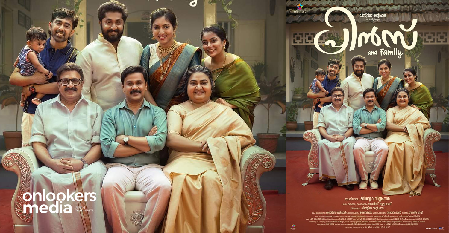 Dileep Prince and Family, Dileep Prince and Family, Dileep latest movie, Dileep Movie News, Justin Stephen Movie, Justin Stephen Dileep Movie, Dileep Movie News