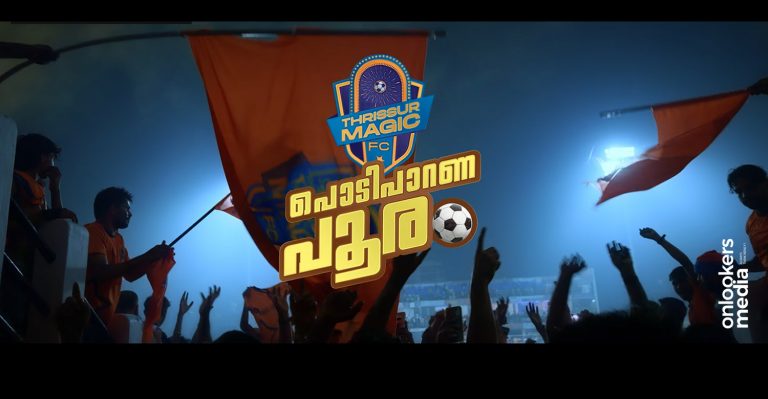 Thrissur Magic FC Unveils High-Energy Promo Video Ahead of Super League Kerala Push