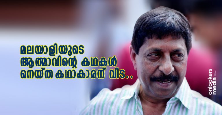Storyteller of the Malayali Soul: A Loving Tribute to Sreenivasan (1956–2025)