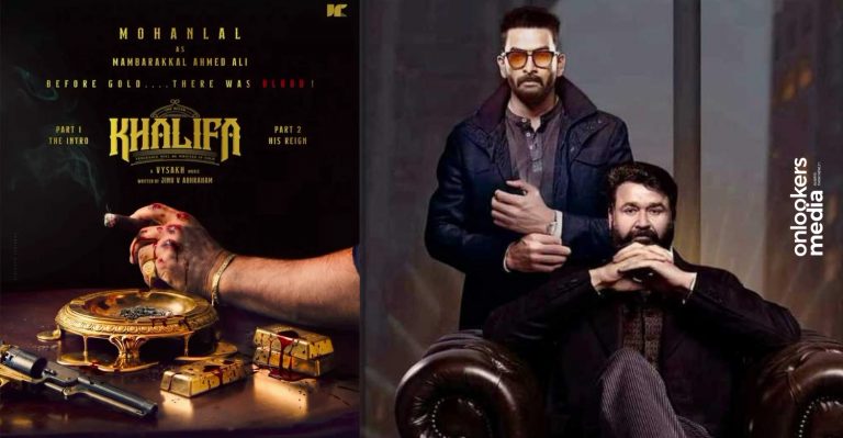 Mohanlal as Mambarakkal Ahamad Ali in “Khalifa”; Prithviraj–Vysakh film confirmed to have a second part