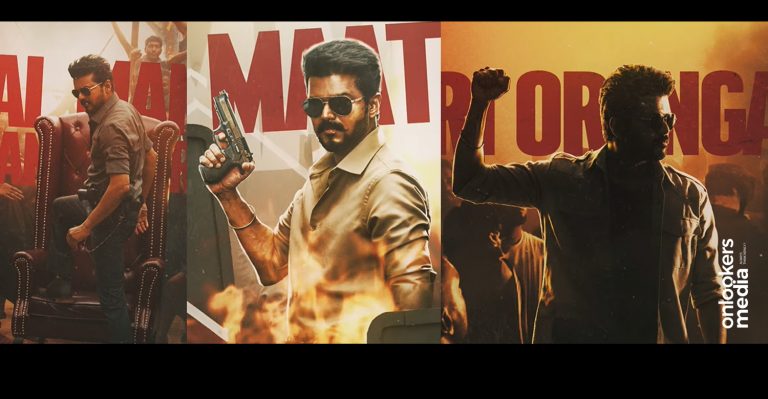 “Oru Pere Varalaaru” Second Single from Thalapathy Vijay’s “Jana Nayagan” Released