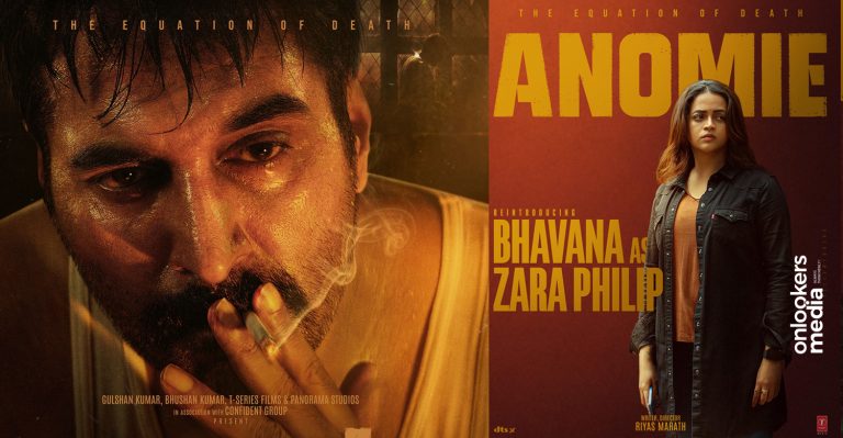Bhavana and Rahman Team Up for Mystery Thriller ‘Anomie’; Film to Hit Theatres on January 30