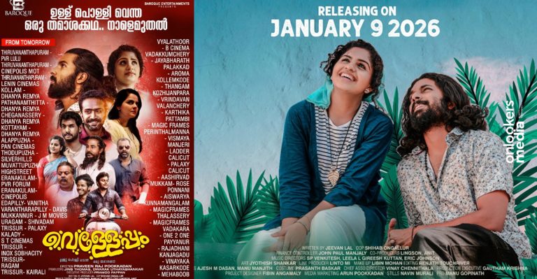 ‘Velleppam’ Hits Theatres Tomorrow: Romantic Comedy Promises Youthful Fun and Feel-Good Entertainment