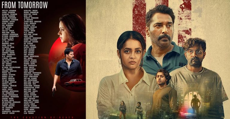 Bhavana–Rahman Starrer ‘Anomie’ Set for Theatrical Release Tomorrow; Kerala Theatre List Out