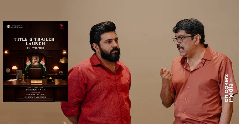 Nivin Pauly’s Next with B. Unnikrishnan – Title & Trailer Launch on February 17, 2026