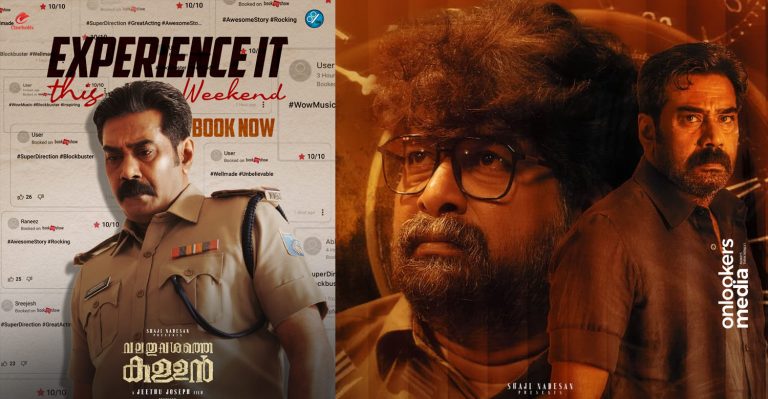 Valathu Vashathe Kallan Receives Rousing Response; Strong Word of Mouth Drives Film’s Theatrical Run