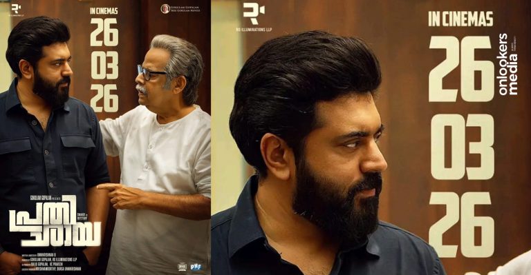 Nivin Pauly’s ‘Prathichaya’ Set for Release on March 26, 2026