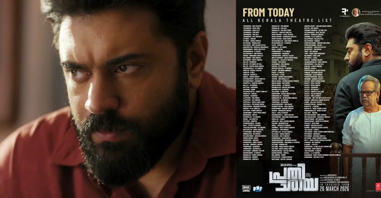 ‘Prathichaya’ Releasing Today Across Kerala with Massive Theatre Count; Strong Advance Booking Reported