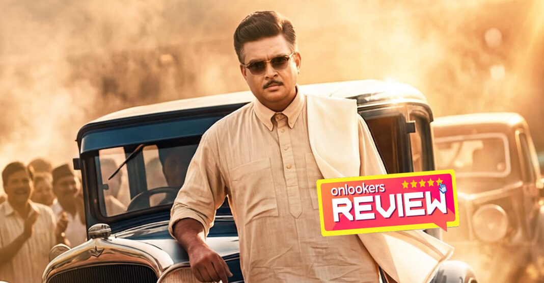 GDN Review: Madhavan Powers an Inspiring Tribute to India’s Forgotten Visionary